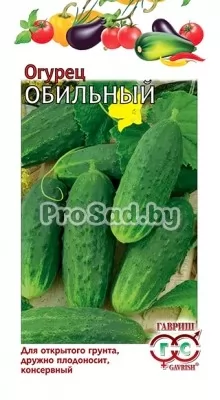 Огурец Обильный