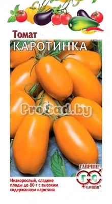 Томат Каротинка