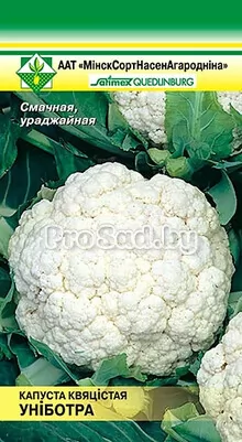 Капуста цветная Униботра