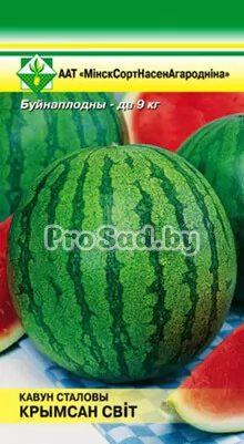 Арбуз Кримсон свит