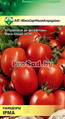 Томат Ирма
