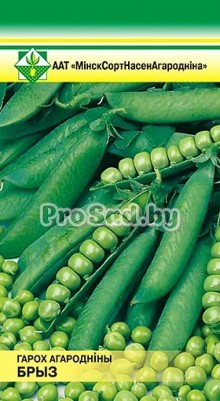 Горох овощной (мозговой) Бриз