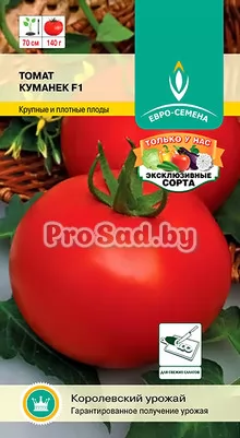 Томат F1 Куманёк