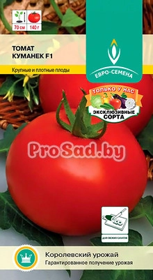 Томат F1 Куманёк