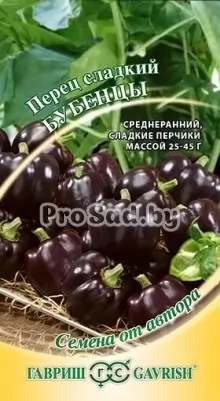 Перец сладкий Бубенцы