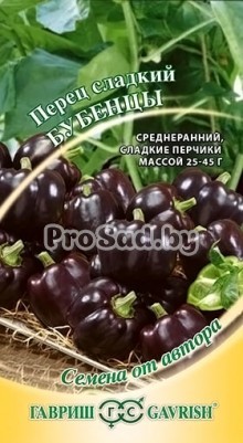 Перец сладкий Бубенцы