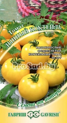 Томат Дынный коктейль