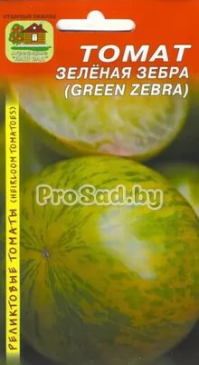 Томат реликтовый Зелёная зебра