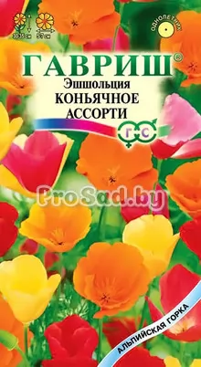 Эшшольция Коньячное ассорти