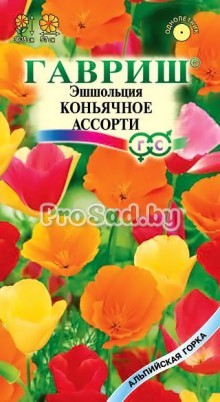 Эшшольция Коньячное ассорти
