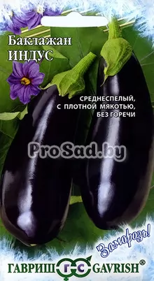 Баклажан Индус