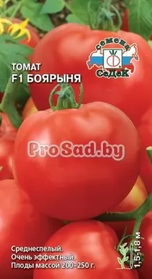 Томат F1 Боярыня