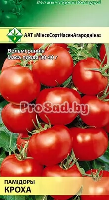 ТОМАТ Кроха