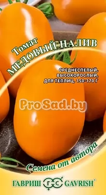 Томат Медовый налив