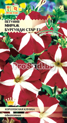 Петуния многоцветковая F1 Мираж Бургунди стар