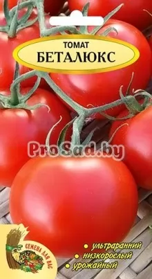 Томат Беталюкс (Польша) Томат Беталюкс (Польша)