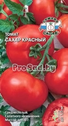 Томат Сахар красный