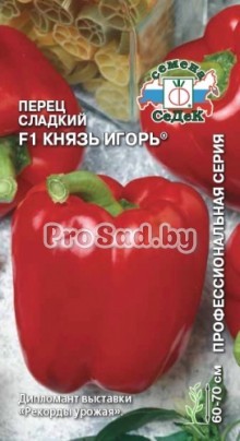 Перец сладкий F1 Князь Игорь