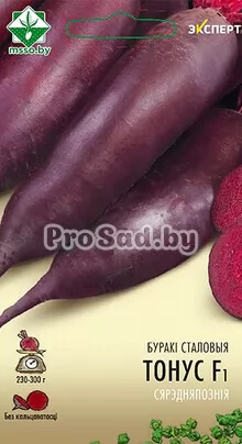 Свекла F1 Тонус (Голландия)