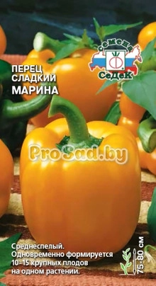 Перец сладкий Марина