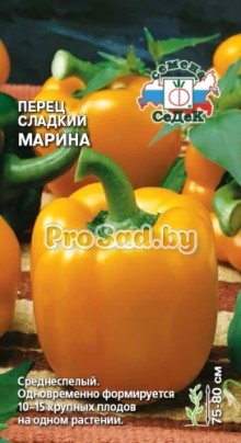 Перец сладкий Марина