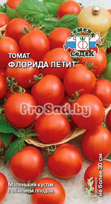 Томат Флорида петит
