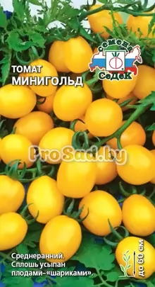Томат Минигольд