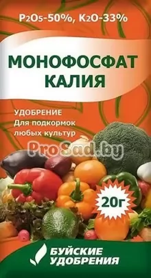 Монофосфат калия (для подкормок любых культур)