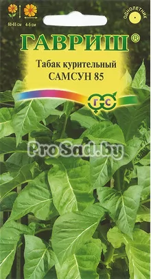 Табак курительный Самсун 85