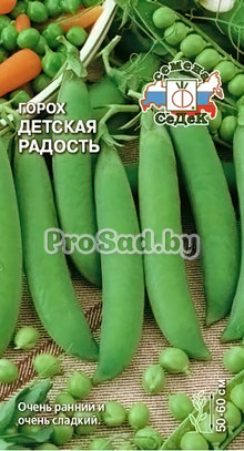 Горох Детская радость