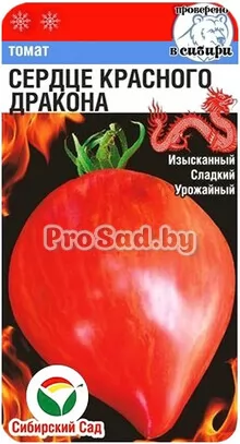 Томат Сердце красного дракона