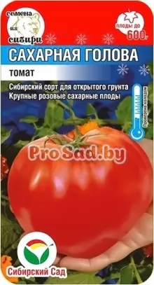 Томат Сахарная Голова