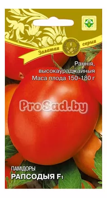 Томат F1 Рапсодия