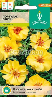 Портулак Еллоу