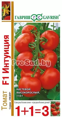 Томат F1 Интуиция