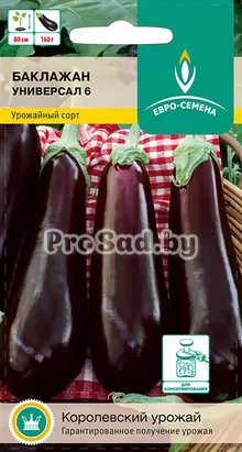 Баклажан Универсал 6
