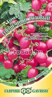 Томат Горшечный розовый