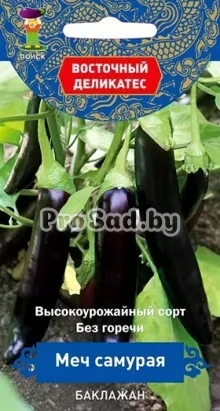 Баклажан Меч самурая