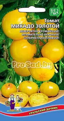 Томат Микадо золотой
