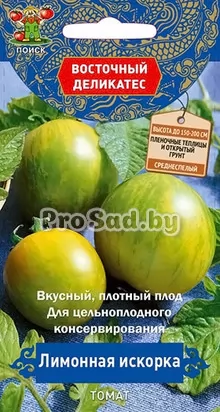 Томат Лимонная искорка