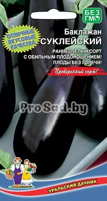 Баклажан Суклейский