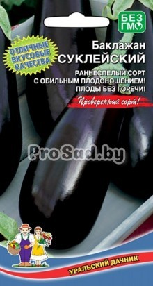 Баклажан Суклейский