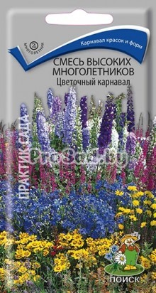 Смесь высоких многолетников Цветочный карнавал