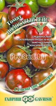 Томат Полосатый рейс