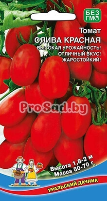 Томат Слива красная