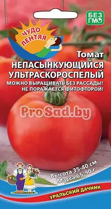 Томат Непасынкующийся  Ультраскороспелый