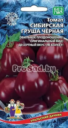 Томат Сибирская груша Чёрная
