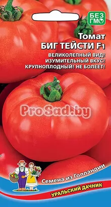 Томат Биг Тейсти F1