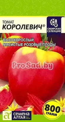 Томат Королевич