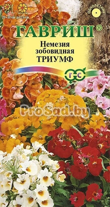 Немезия Триумф, смесь